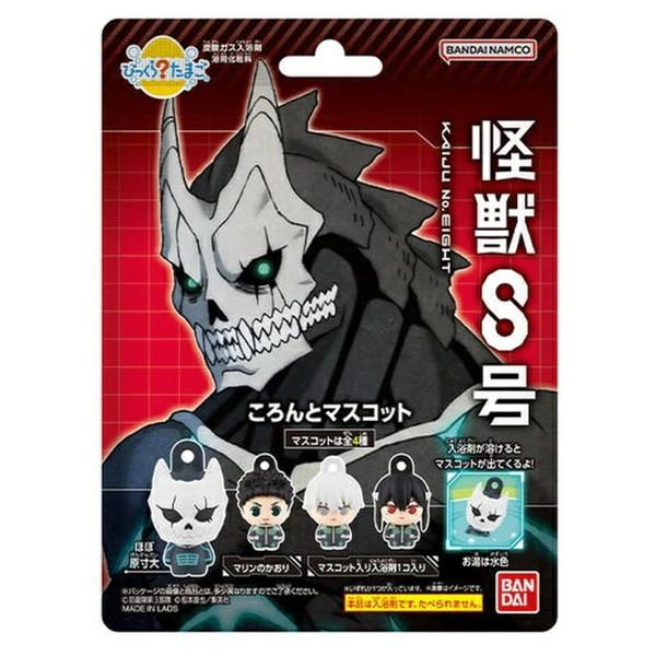 バンダイ びっくらたまご 怪獣8号 ころんとマスコット