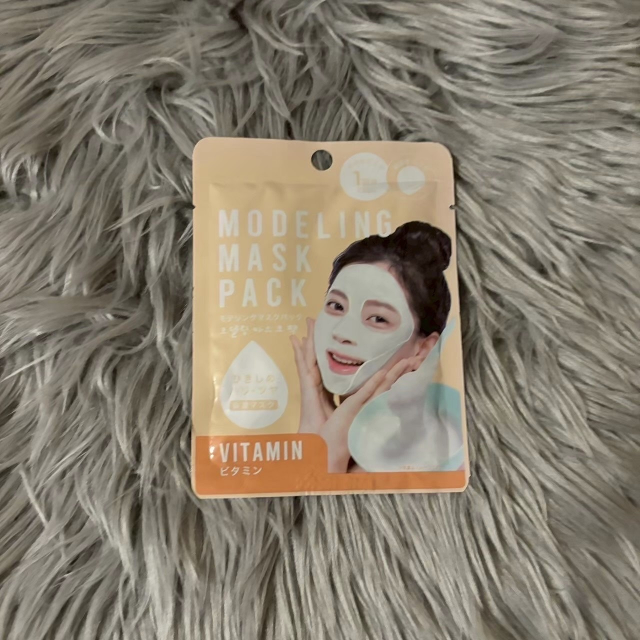 モデリングマスクパック ビタミン/DAISO/シートマスク・パックを使ったクチコミ（1枚目）