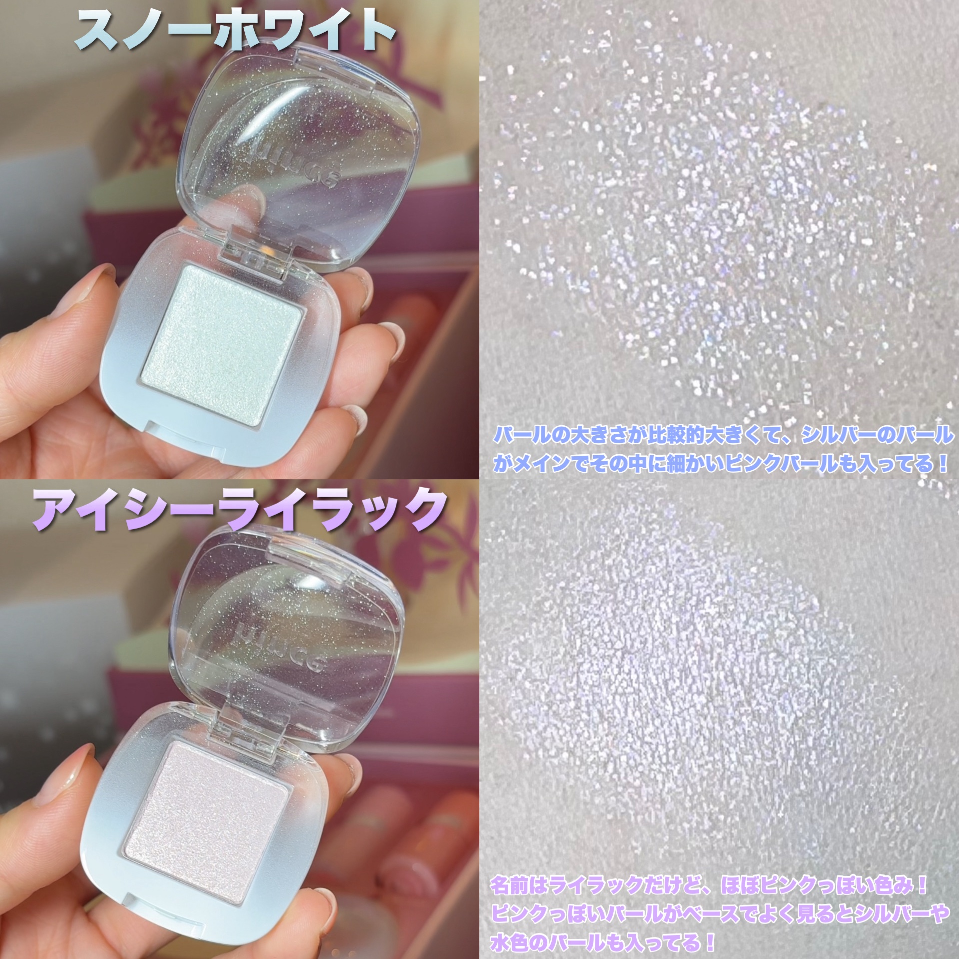 シングルアイシャドウ/hince/単色アイシャドウを使ったクチコミ（2枚目）