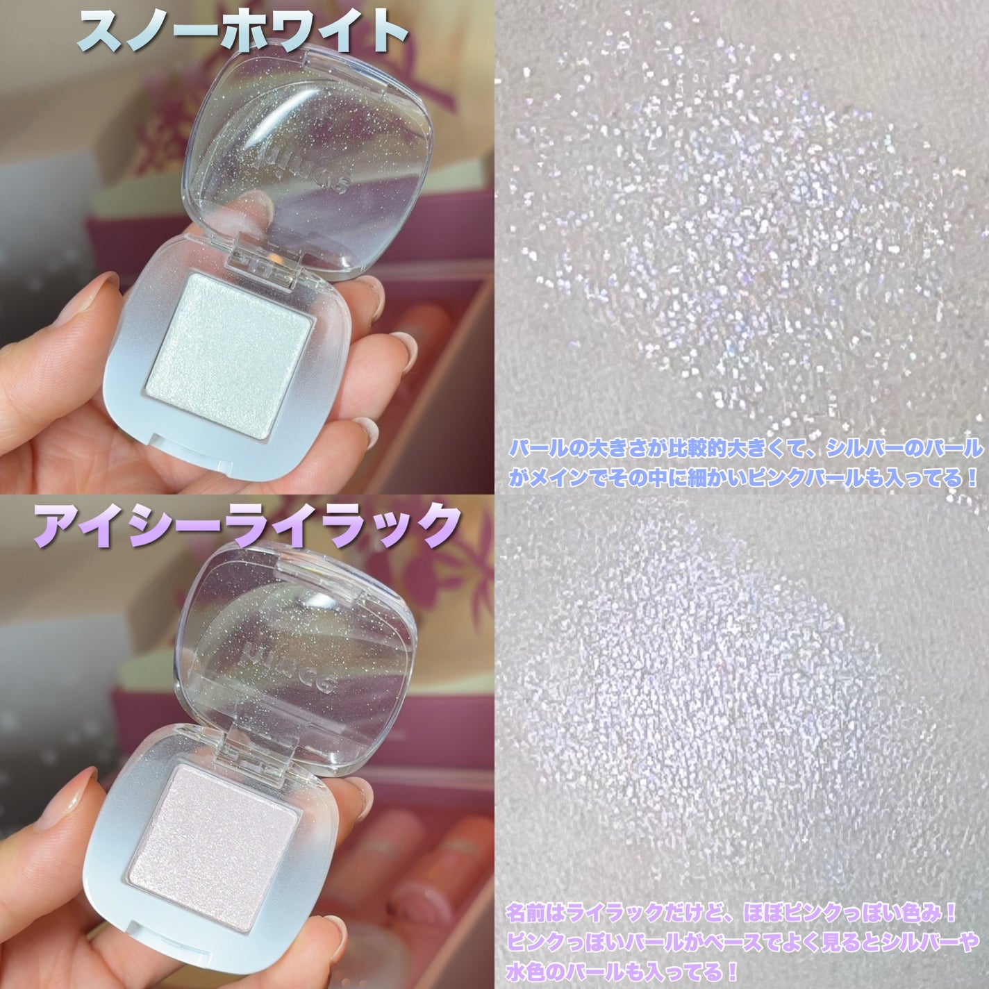 シングルアイシャドウ/hince/単色アイシャドウを使ったクチコミ(2枚目)