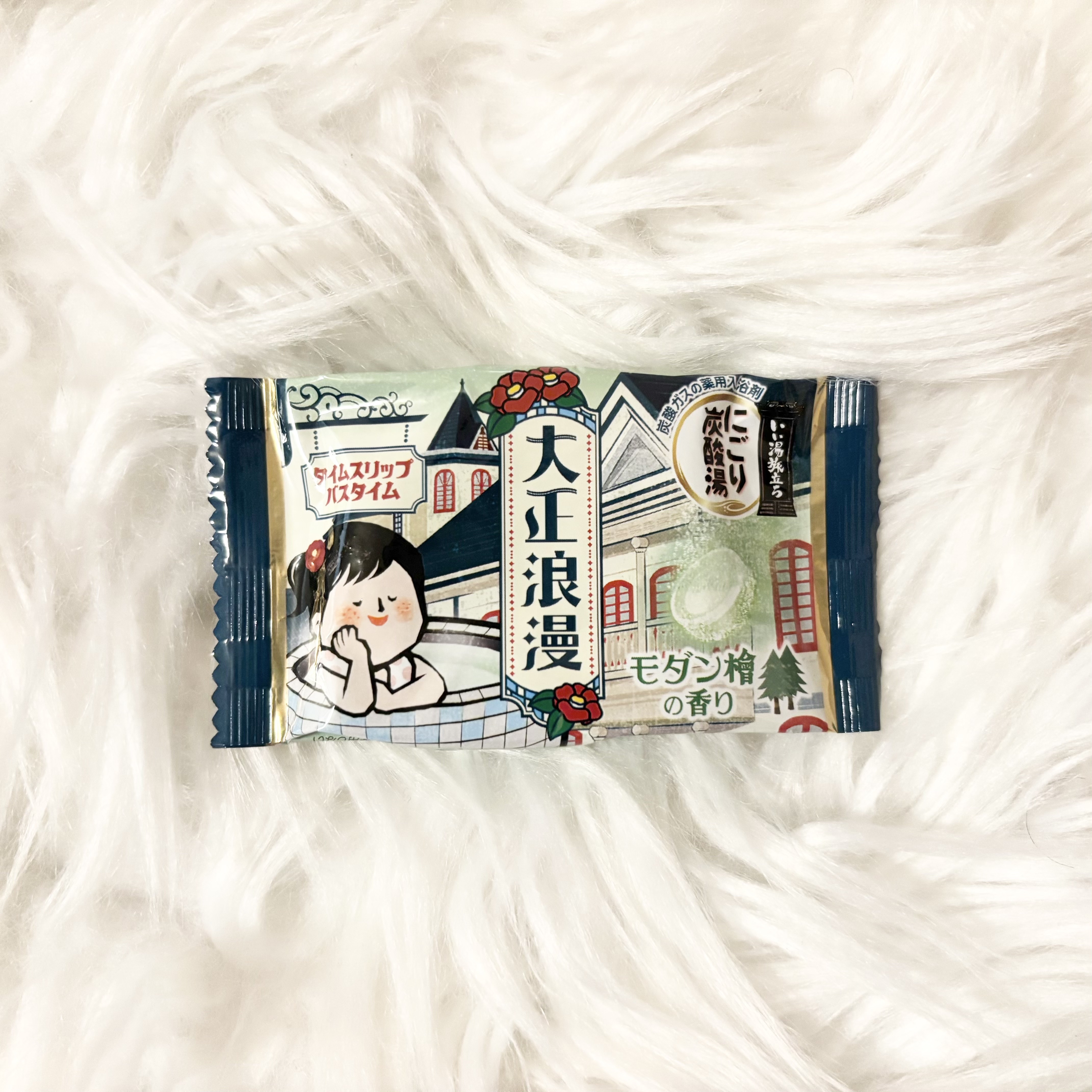 いい湯旅立ち　にごり炭酸湯　大正浪漫/いい湯旅立ち/炭酸系入浴剤を使ったクチコミ（1枚目）