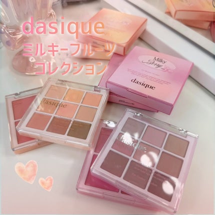 シャドウパレット/dasique/アイシャドウパレットを使ったクチコミ(1枚目)