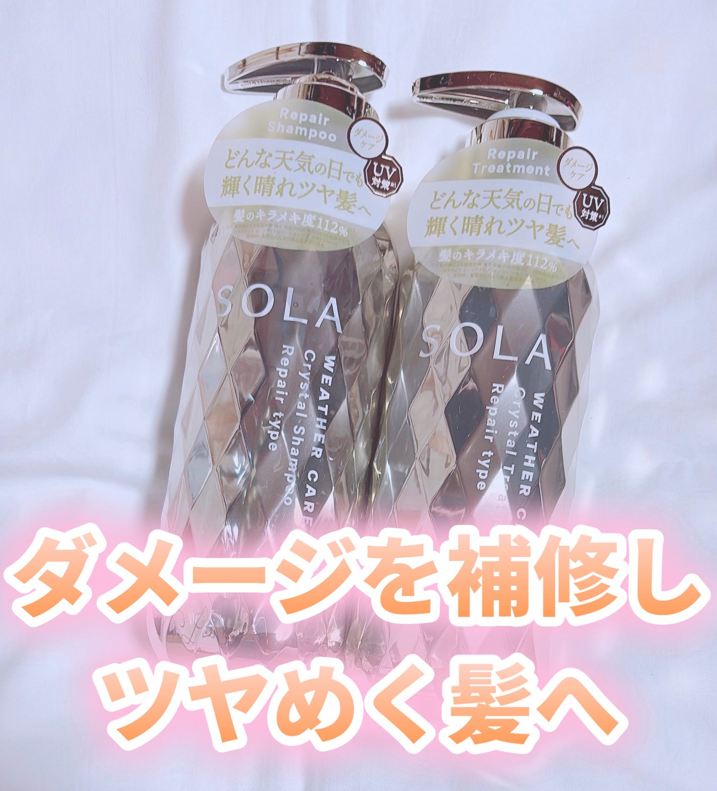 ãœã© ãŠã§ã¶ãŒã±ã¢ ã¯ãªã¹ã¿ã« ã·ã£ã³ããŒ/ãã¢ããªãŒãã¡ã³ã ã¢ã€ã¹ãã¿ã€ã/SOLA WEATHER CARE/åžè²©ã·ã£ã³ããŒã䜿ã£ãã¯ãã³ãïŒ4æç®ïŒ