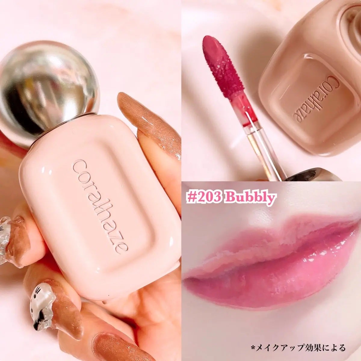 デュー ドロップ ティント/Coralhaze/リップティントを使ったクチコミ(3枚目)