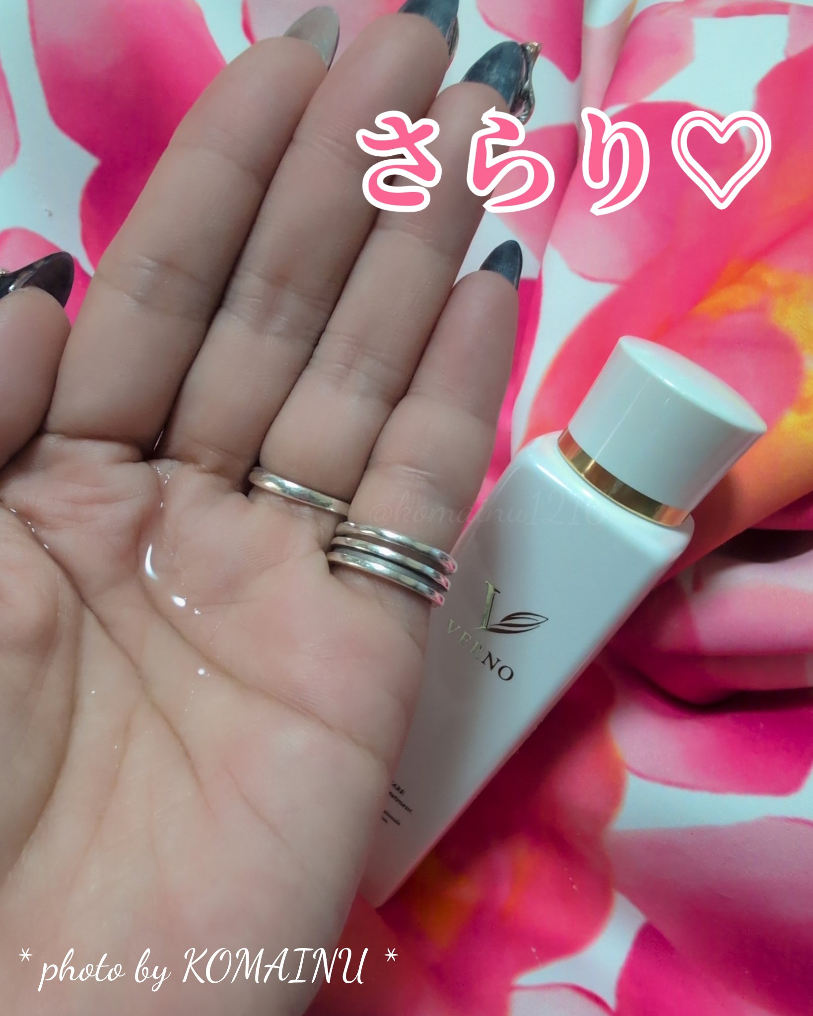 VERNO SKIN ローション〈医薬部外品〉/VERNO SKIN CARE/化粧水を使ったクチコミ（3枚目）