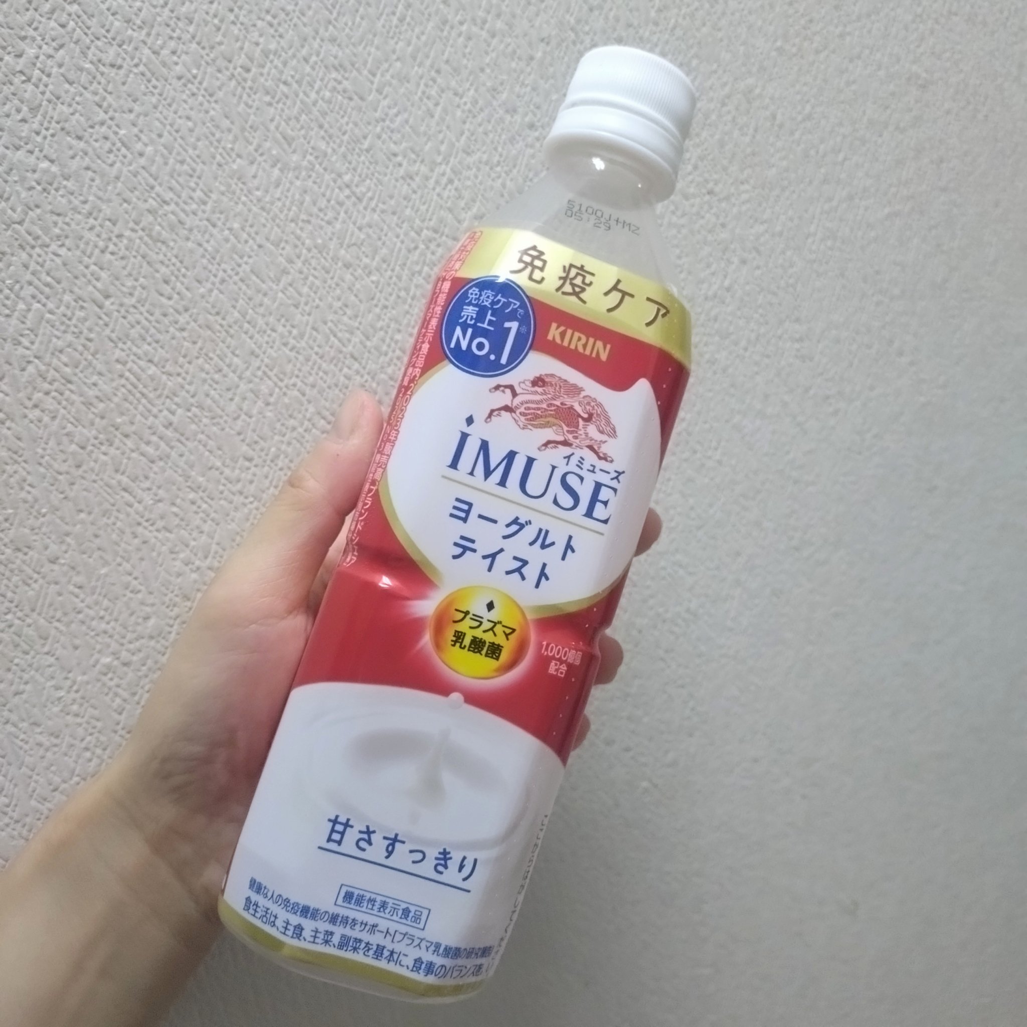 iMUSE ヨーグルトテイスト/キリン/乳酸菌飲料を使ったクチコミ（1枚目）