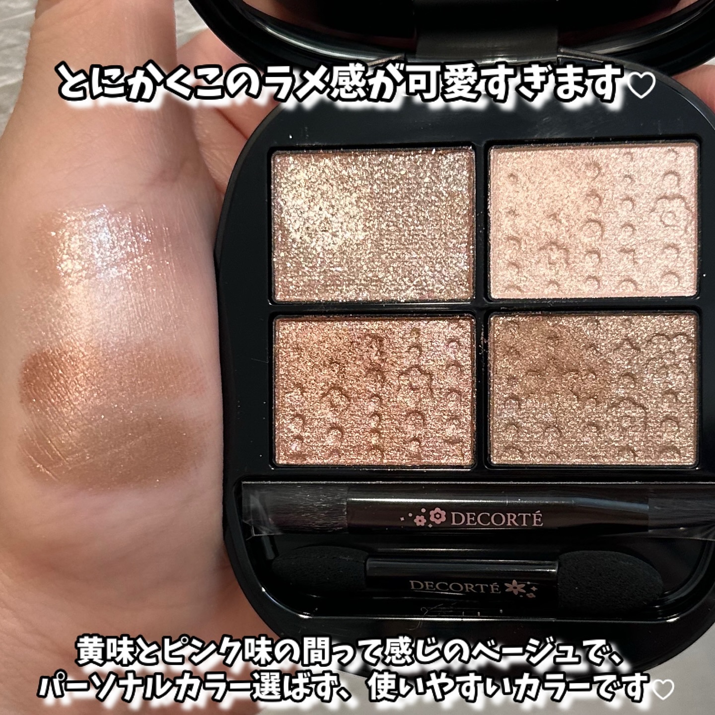 エターナルエレガンス ボックス/DECORTÉ/スキンケアキットを使ったクチコミ（2枚目）