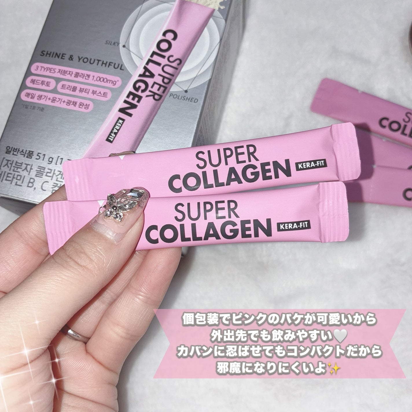 スーパーコラーゲンケラフィット/バイタルビューティー/美容サプリメントを使ったクチコミ(4枚目)