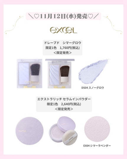 mð on LIPS ãâïž11ææ°äœã³ã¹ã¡âïžïŒããã°ãã¯ïŒmðã§ãïŒä»æ¥ã¯11æ..ãïŒ7æç®ïŒ