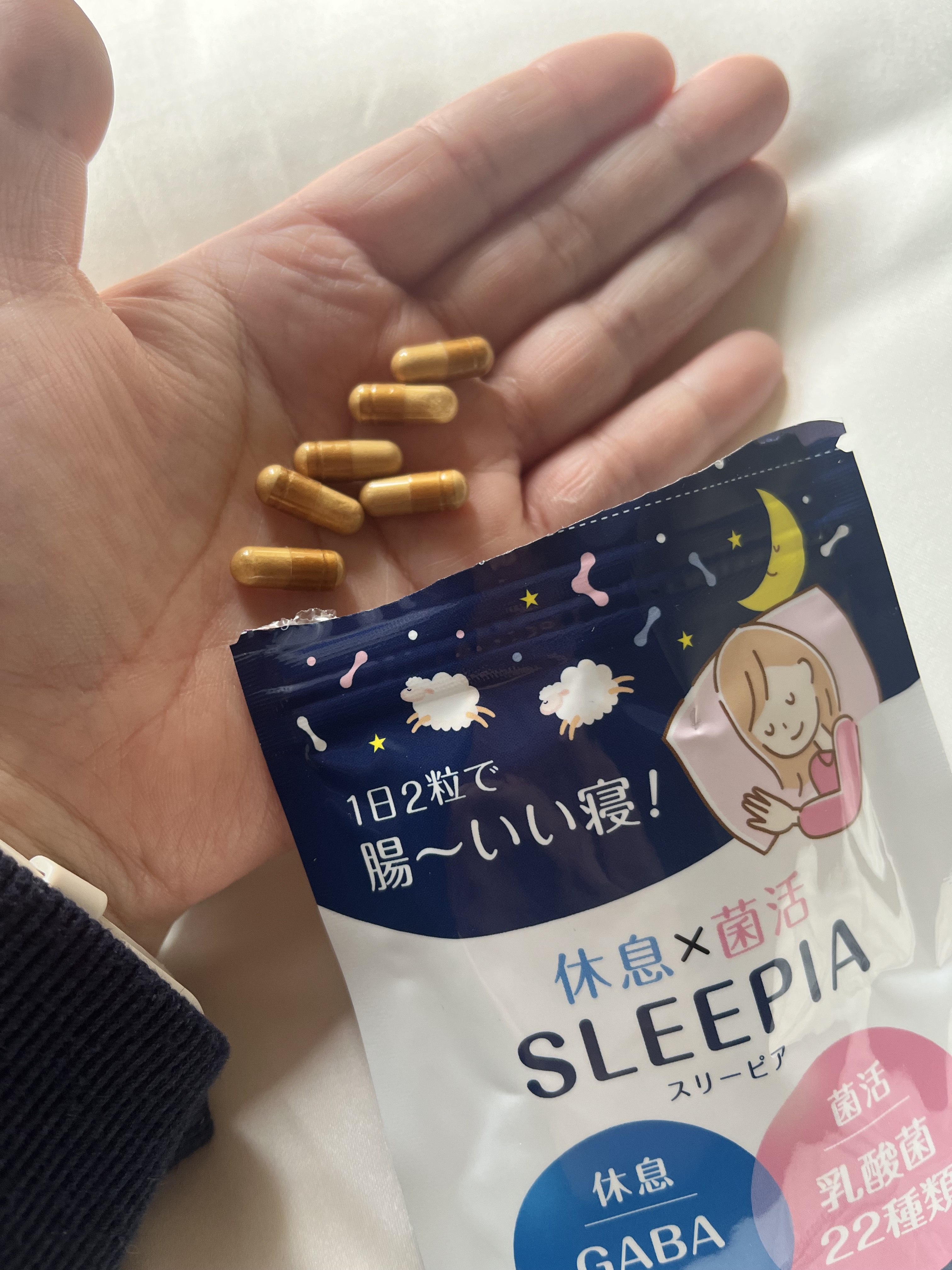 睡眠サプリ スリーピア/Dr. secret/健康サプリメントを使ったクチコミ（2枚目）