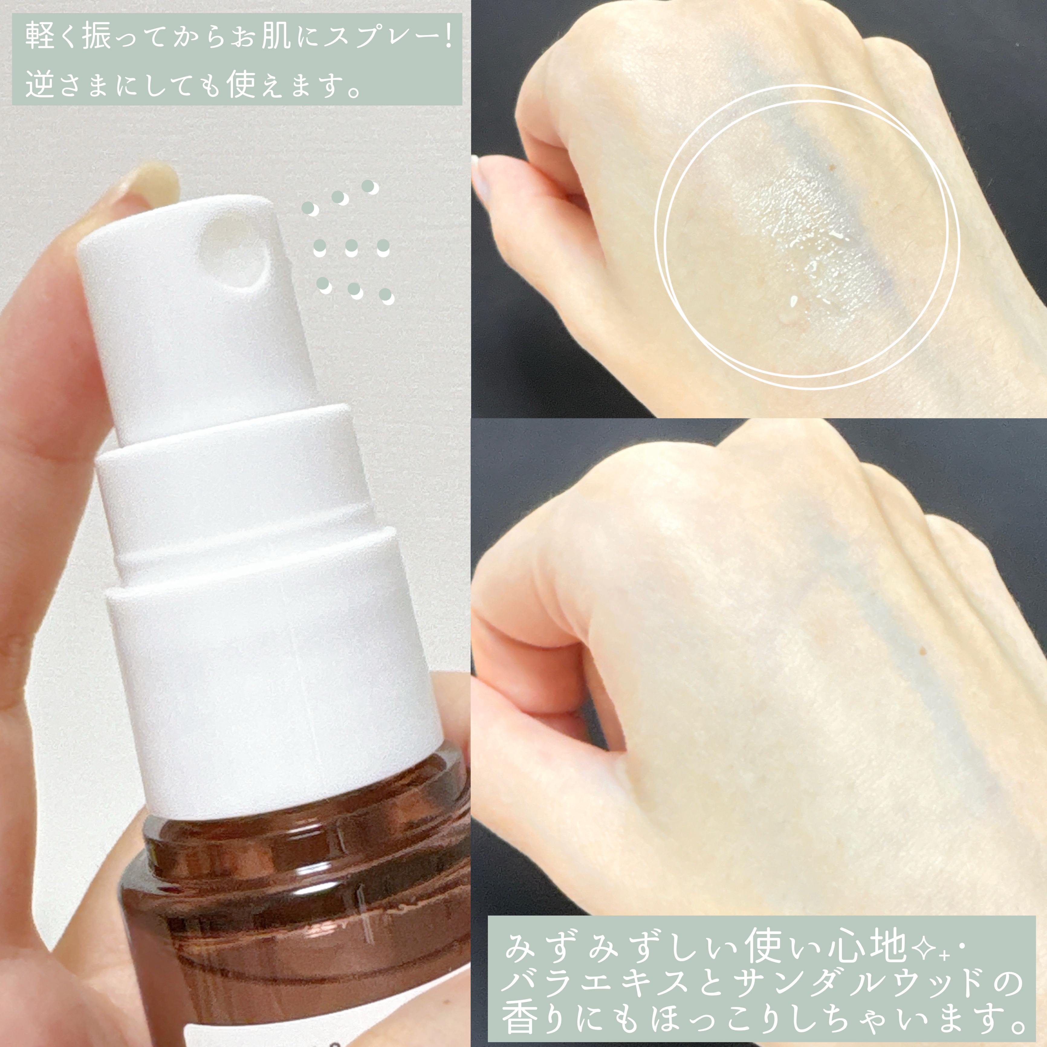 フェムチャー　ハイドラブースター/アンファー(スカルプD)/デリケートゾーンケアを使ったクチコミ（3枚目）