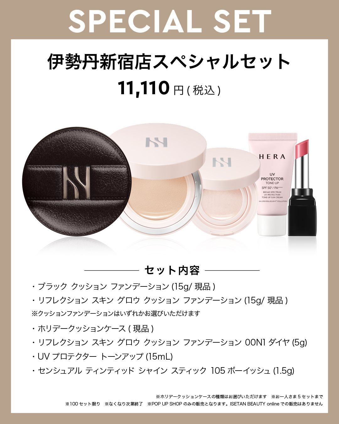 ブラック クッション ファンデーション/HERA/クッションファンデーションを使ったクチコミ（2枚目）