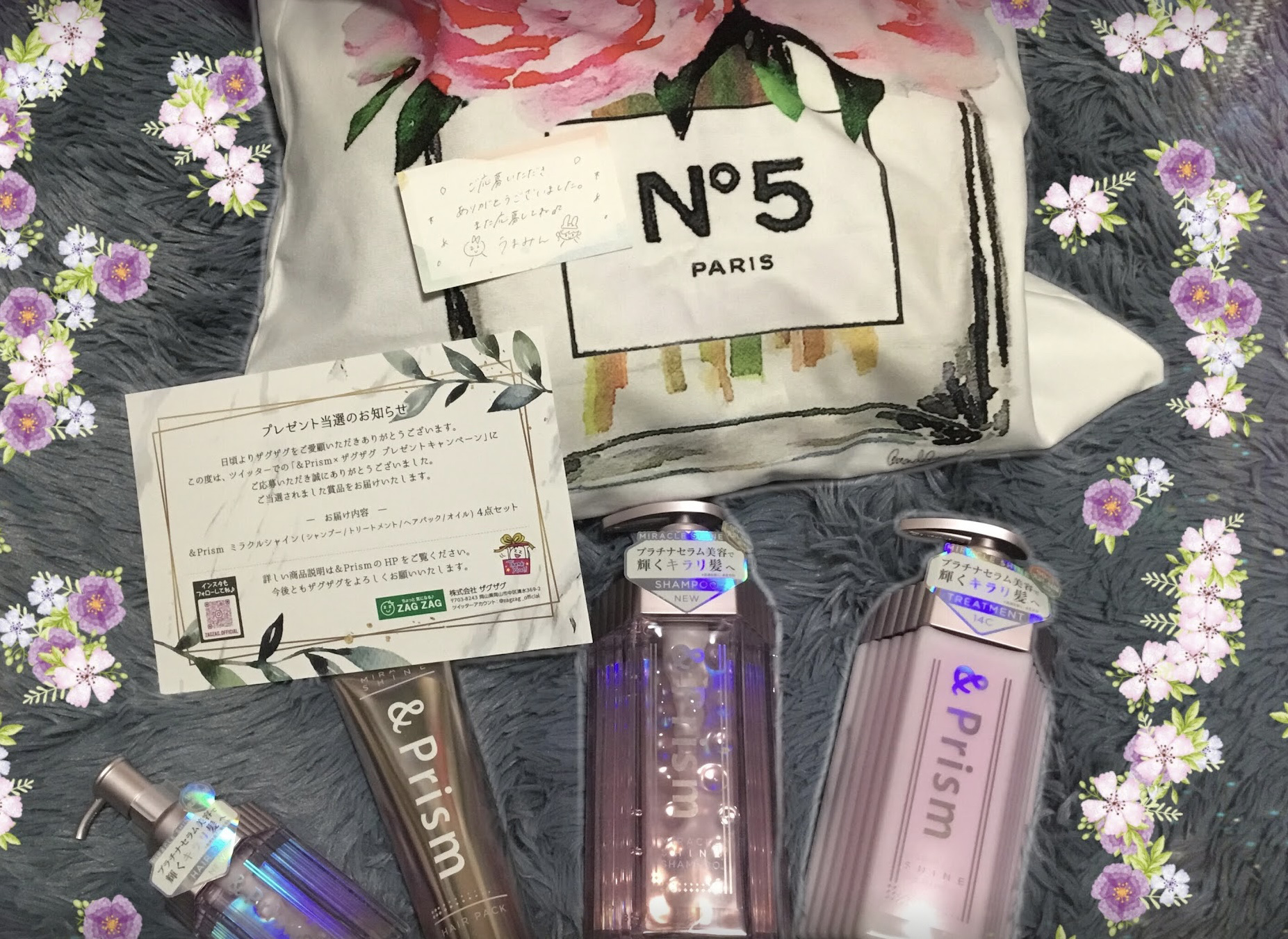 ミラクル シャイン ヘアオイル ミラクル シャイン ヘアオイル/&Prism/ヘアオイルを使ったクチコミ（1枚目）