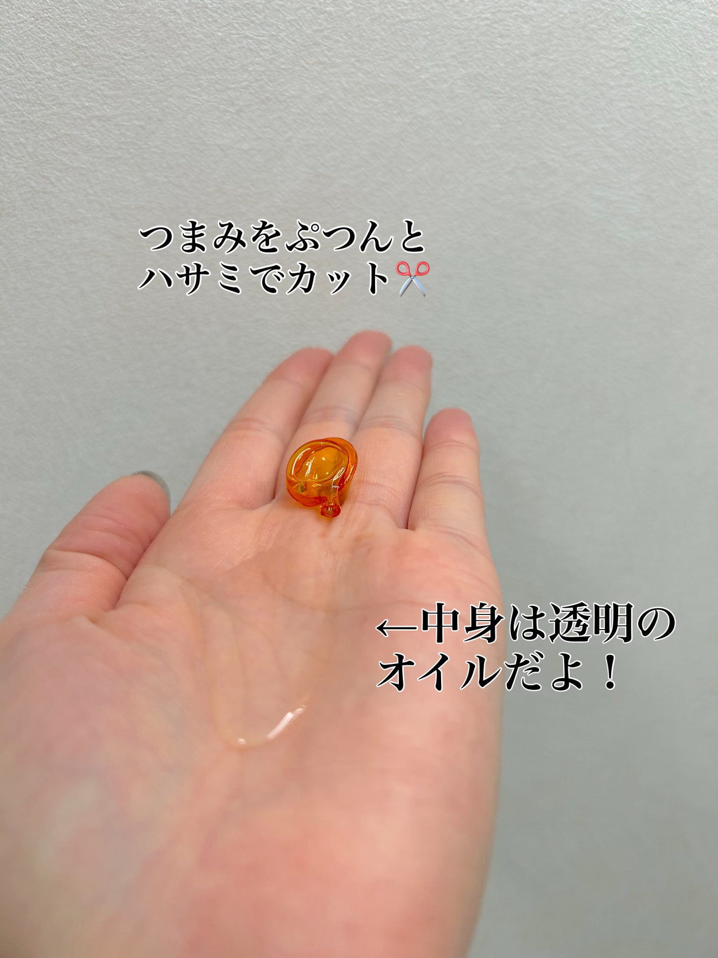 ヘアーオイル【ヘアエッセンス】/ellips/ヘアオイルを使ったクチコミ(2枚目)