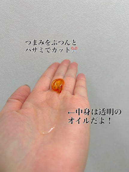 ヘアーオイル【ヘアエッセンス】/ellips/ヘアオイルを使ったクチコミ(2枚目)