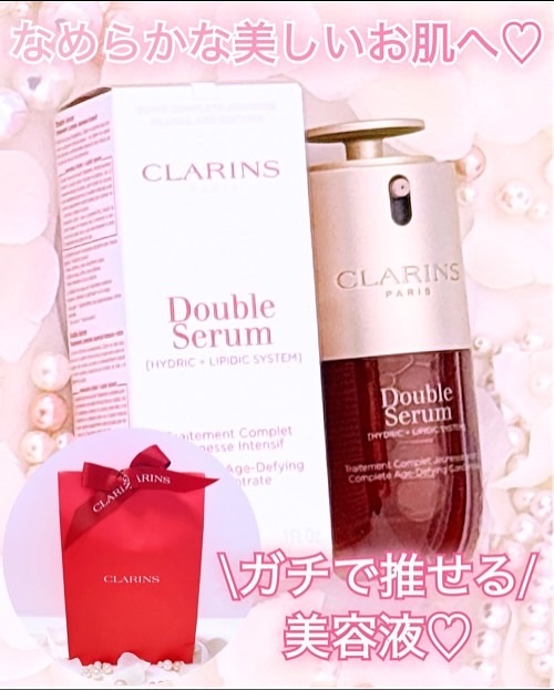 ダブル セーラム ADC/CLARINS/美容液を使ったクチコミ（3枚目）