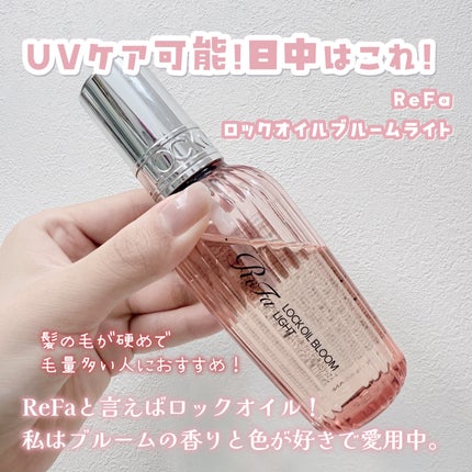 プロディジュー オイル/ニュクス/フェイスオイルを使ったクチコミ(2枚目)