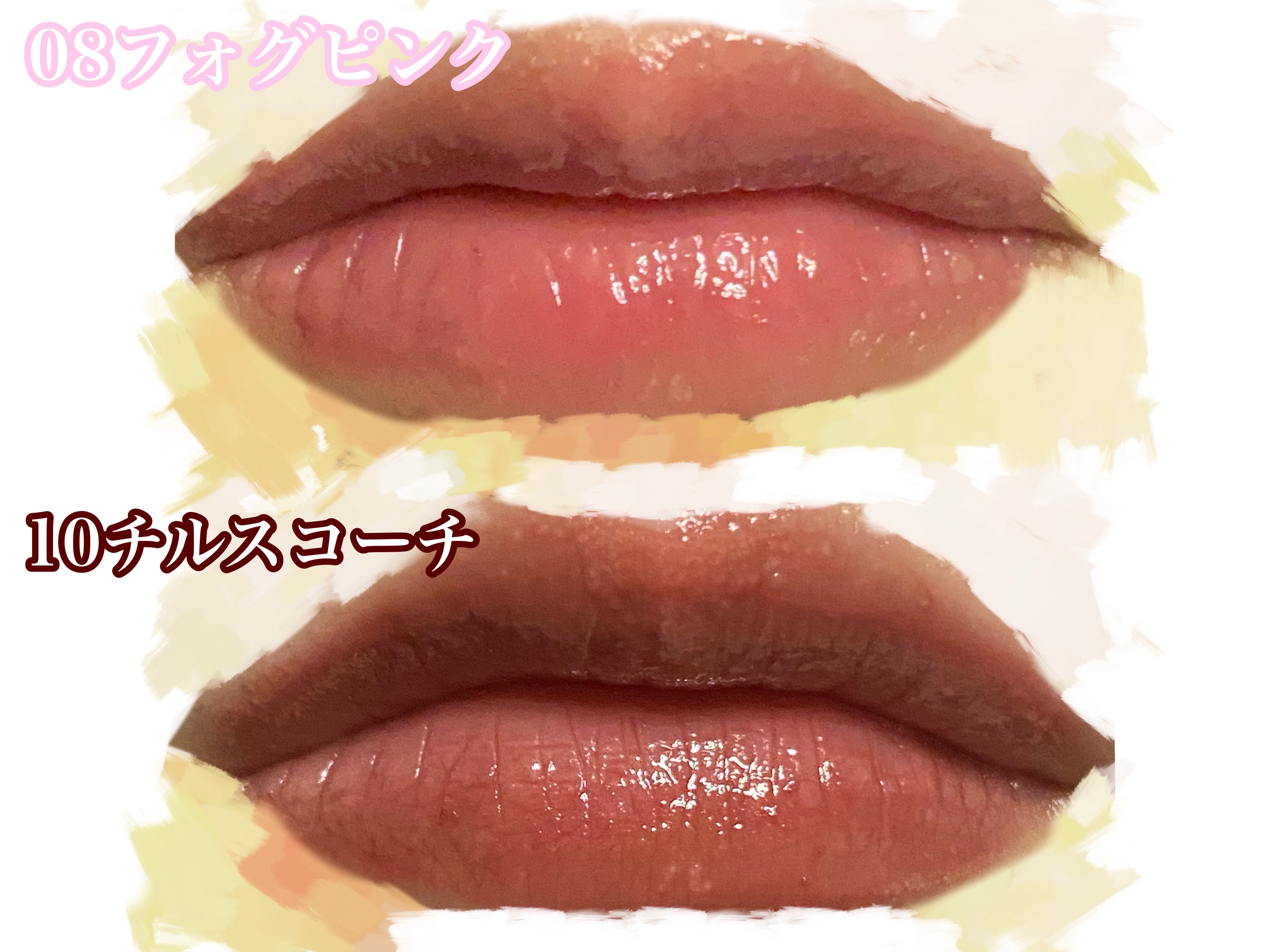 メルティングリップスウィート/BRAYE/口紅を使ったクチコミ（3枚目）