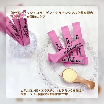 SUPER COLLAGEN KERA-FIT/VITALBEAUTIE/美容サプリメントを使ったクチコミ(3枚目)