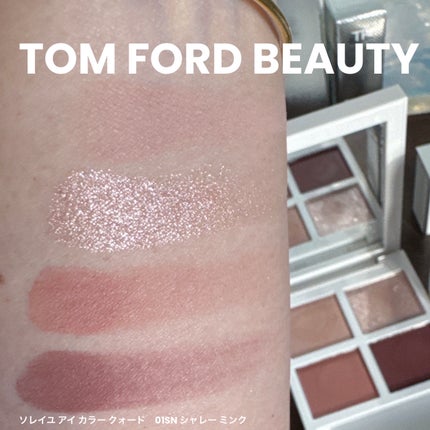 ソレイユ アイ カラー クォード/TOM FORD BEAUTY/アイシャドウパレットを使ったクチコミ(1枚目)
