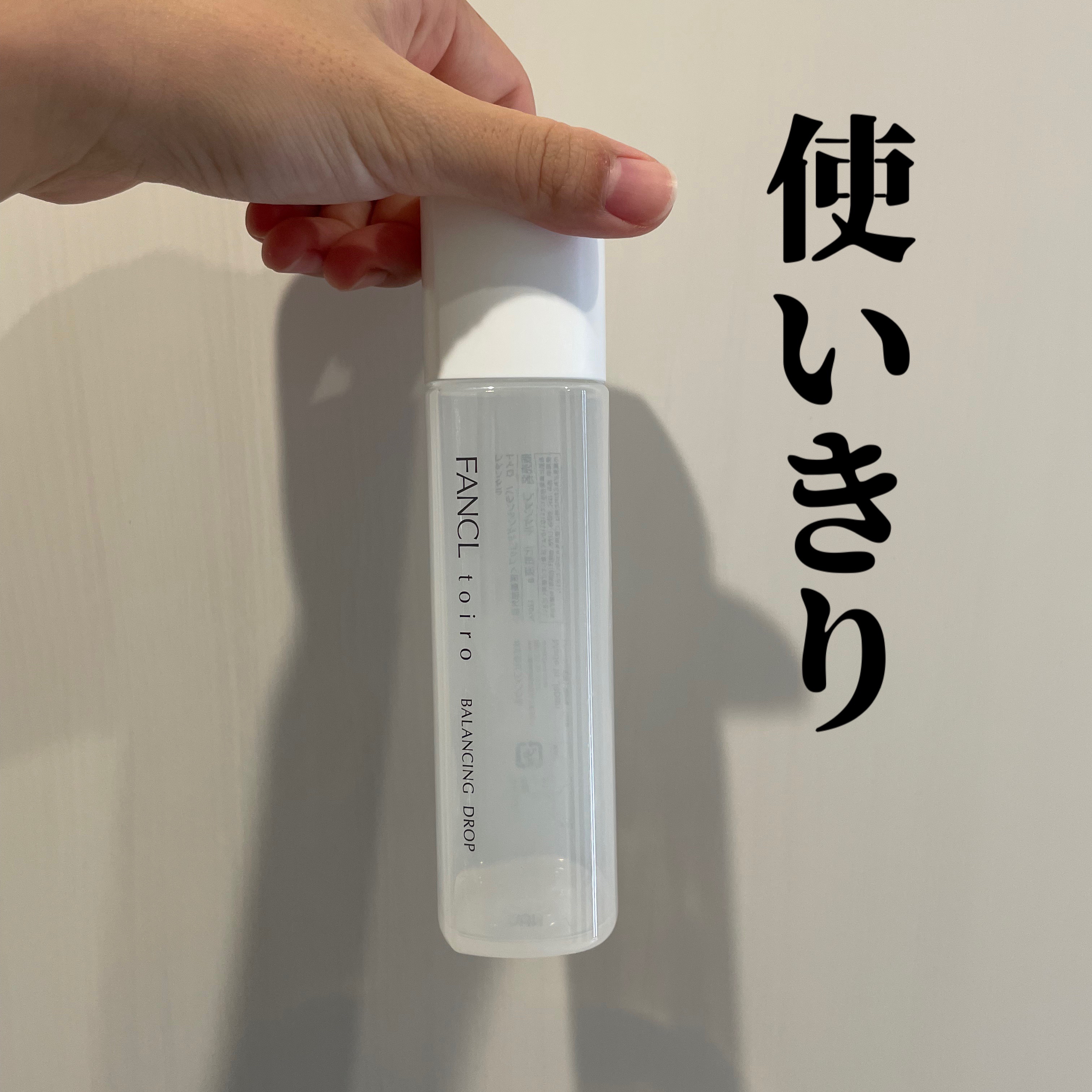 トイロ バランシングドロップ＜医薬部外品＞（化粧液）/ファンケル/化粧水を使ったクチコミ（1枚目）