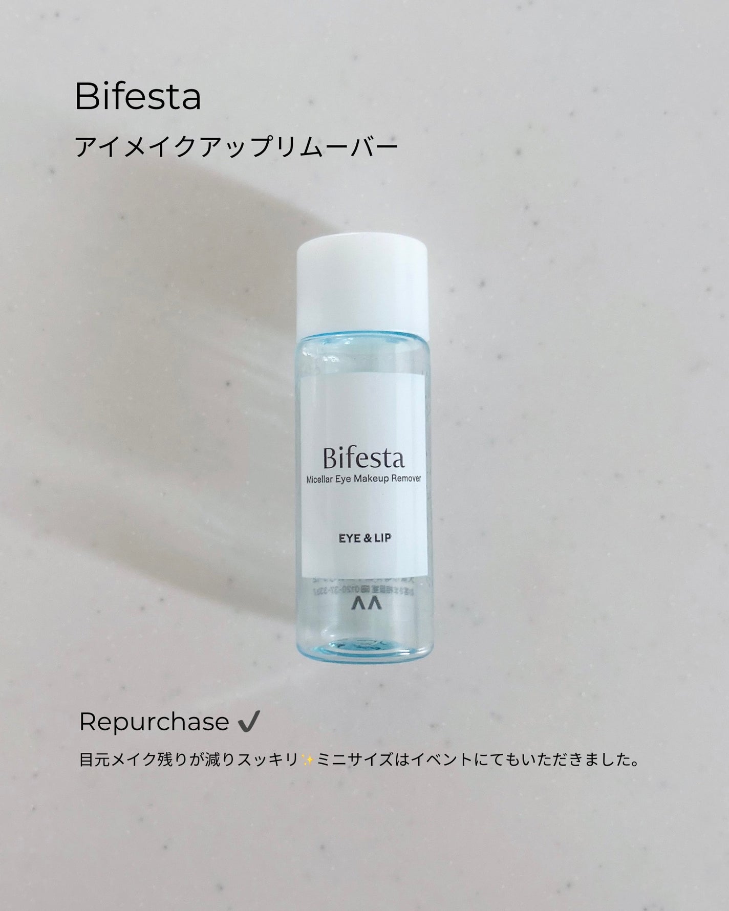 ウェアルーUV/HANAorganic/日焼け止めローションを使ったクチコミ(5枚目)