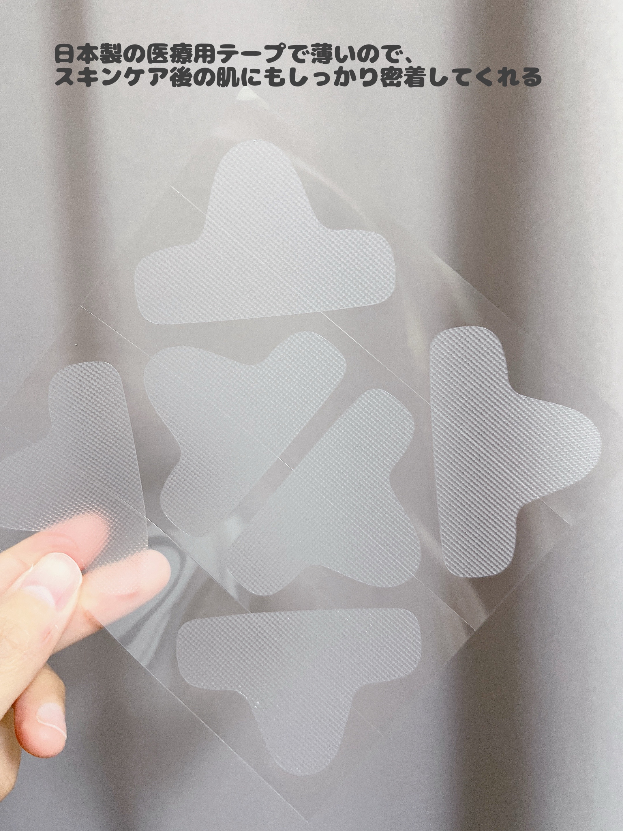 おやすみシワパッチ/ENSEMBLY/その他スキンケアを使ったクチコミ（2枚目）