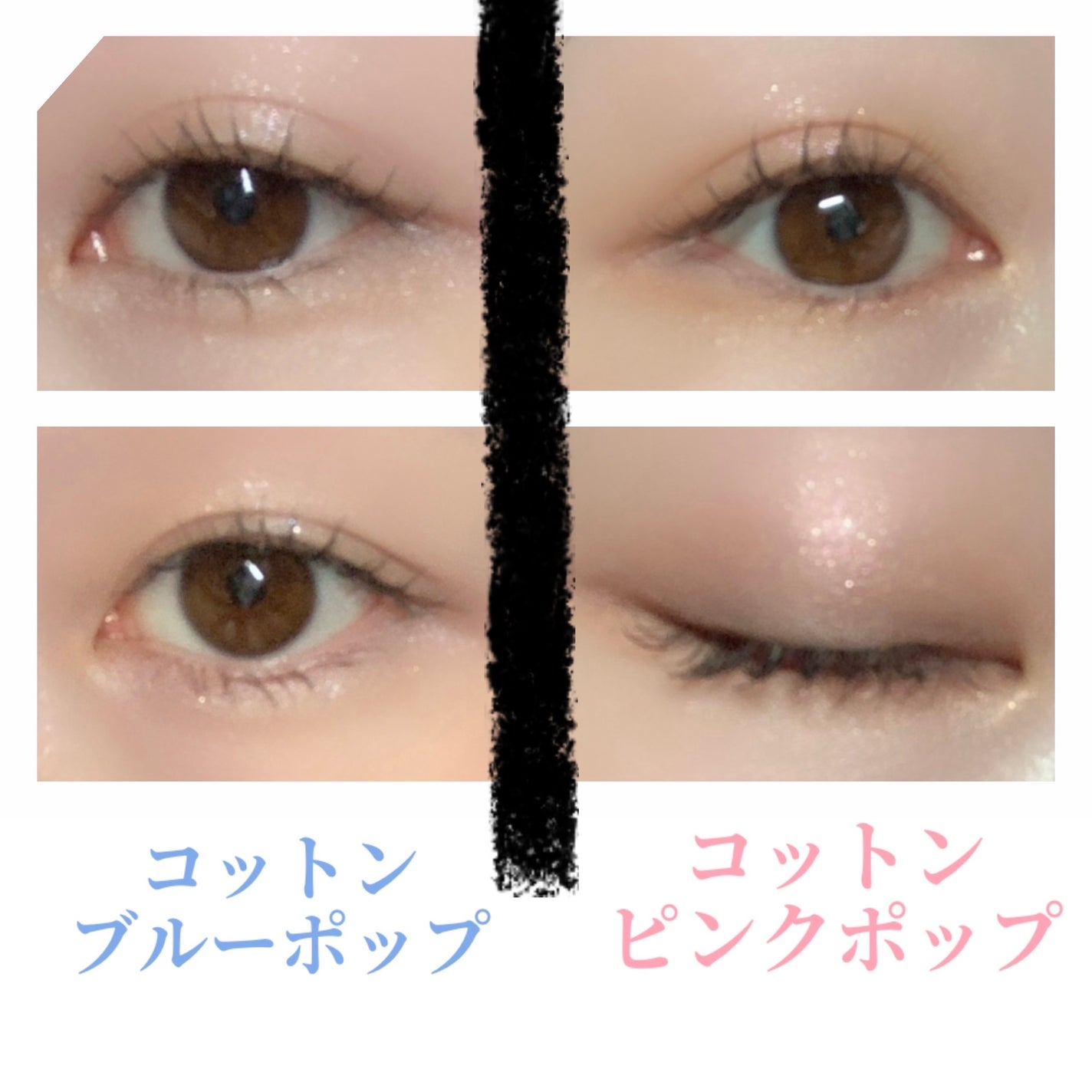 ラッシュリフトマスカラ/ヒロインメイク/マスカラを使ったクチコミ(3枚目)