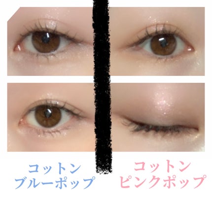 ラッシュリフトマスカラ/ヒロインメイク/マスカラを使ったクチコミ(3枚目)