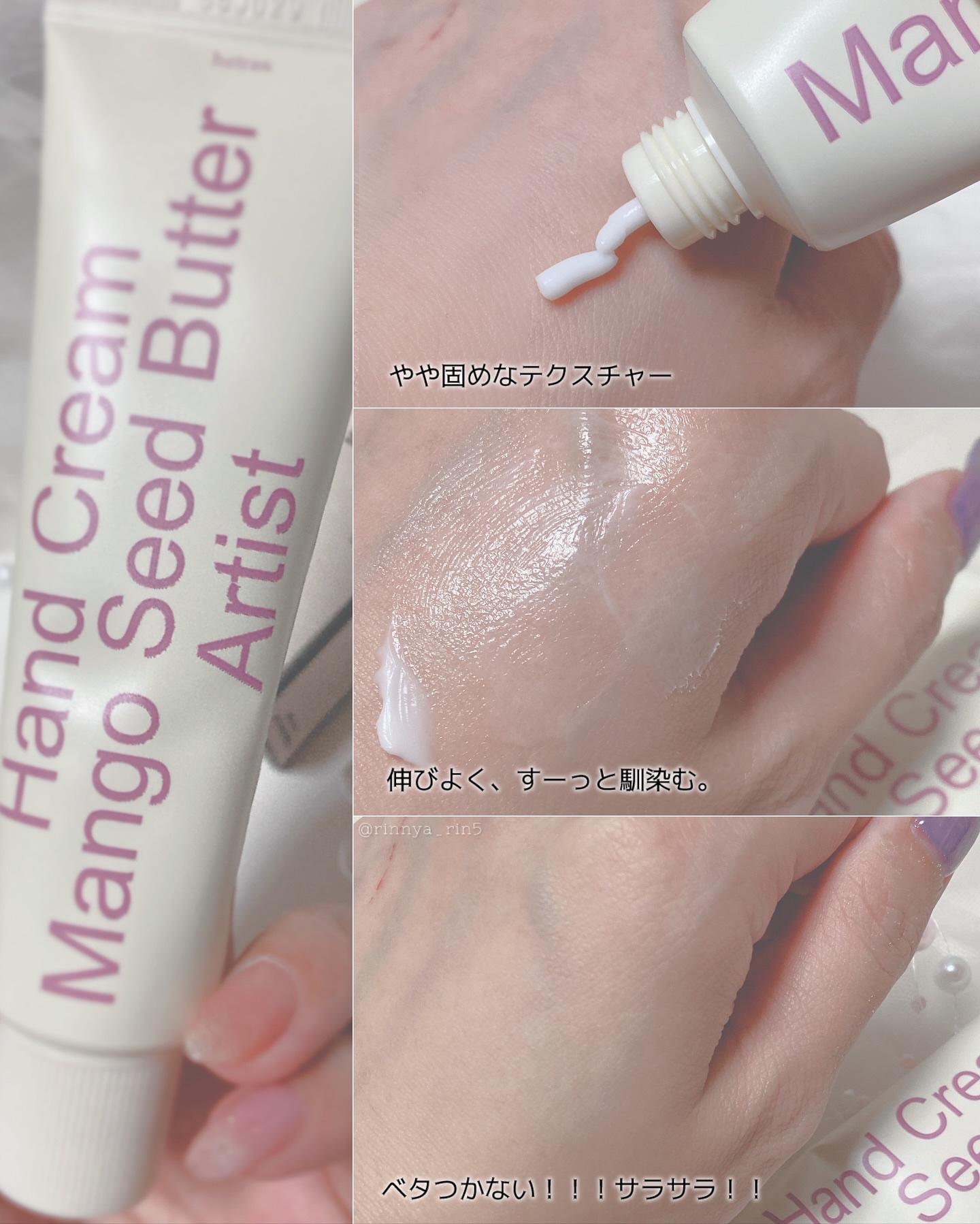 パフュームシルキーハンドクリーム/hetras/ハンドクリームを使ったクチコミ（3枚目）