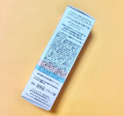 UVイデア XL プロテクショントーンアップ ローズ+/ラ ロッシュ ポゼ/日焼け止め・UVケアを使ったクチコミ(2枚目)