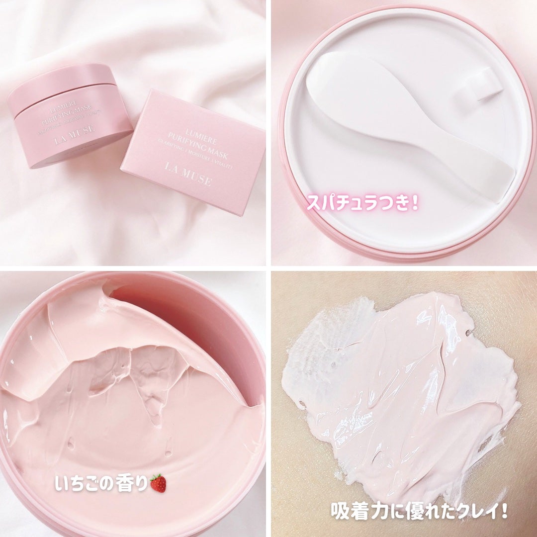 スキンリペアシグネチャーマスク/ラミューズ/シートマスク・パックを使ったクチコミ(3枚目)