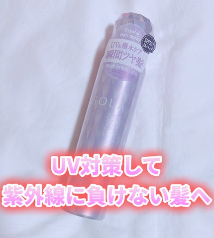 ãœã© ãŠã§ã¶ãŒã±ã¢ ã¯ãªã¹ã¿ã« ã·ã£ã³ããŒ/ãã¢ããªãŒãã¡ã³ã ã¢ã€ã¹ãã¿ã€ã/SOLA WEATHER CARE/åžè²©ã·ã£ã³ããŒã䜿ã£ãã¯ãã³ãïŒ7æç®ïŒ