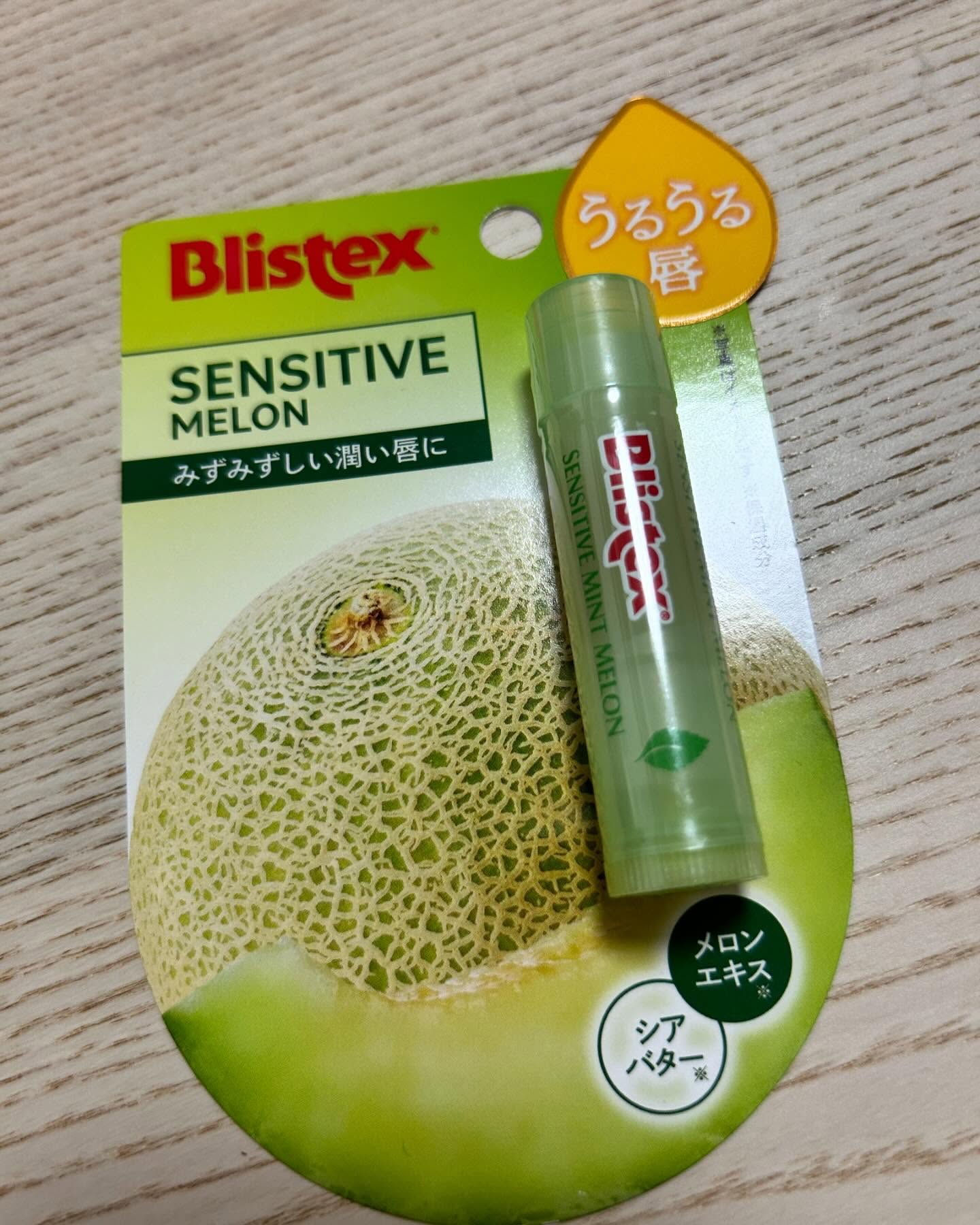 ポイントメイクオフN/LUNASOL/ポイントメイクリムーバーを使ったクチコミ（3枚目）