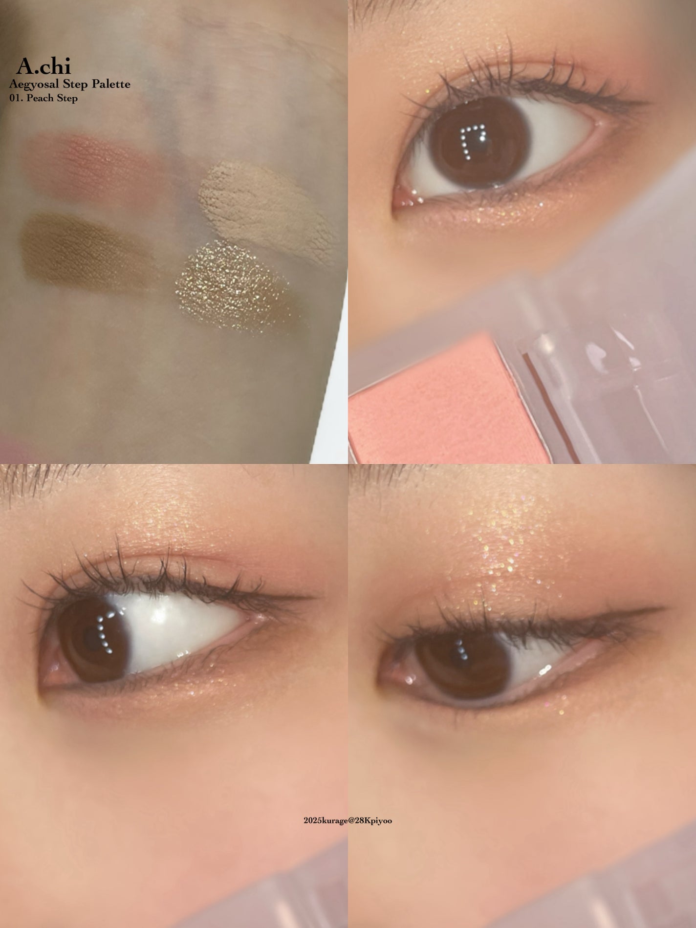 AEGYOSAL STEP PALETTE/A.chi/アイシャドウパレットを使ったクチコミ(4枚目)