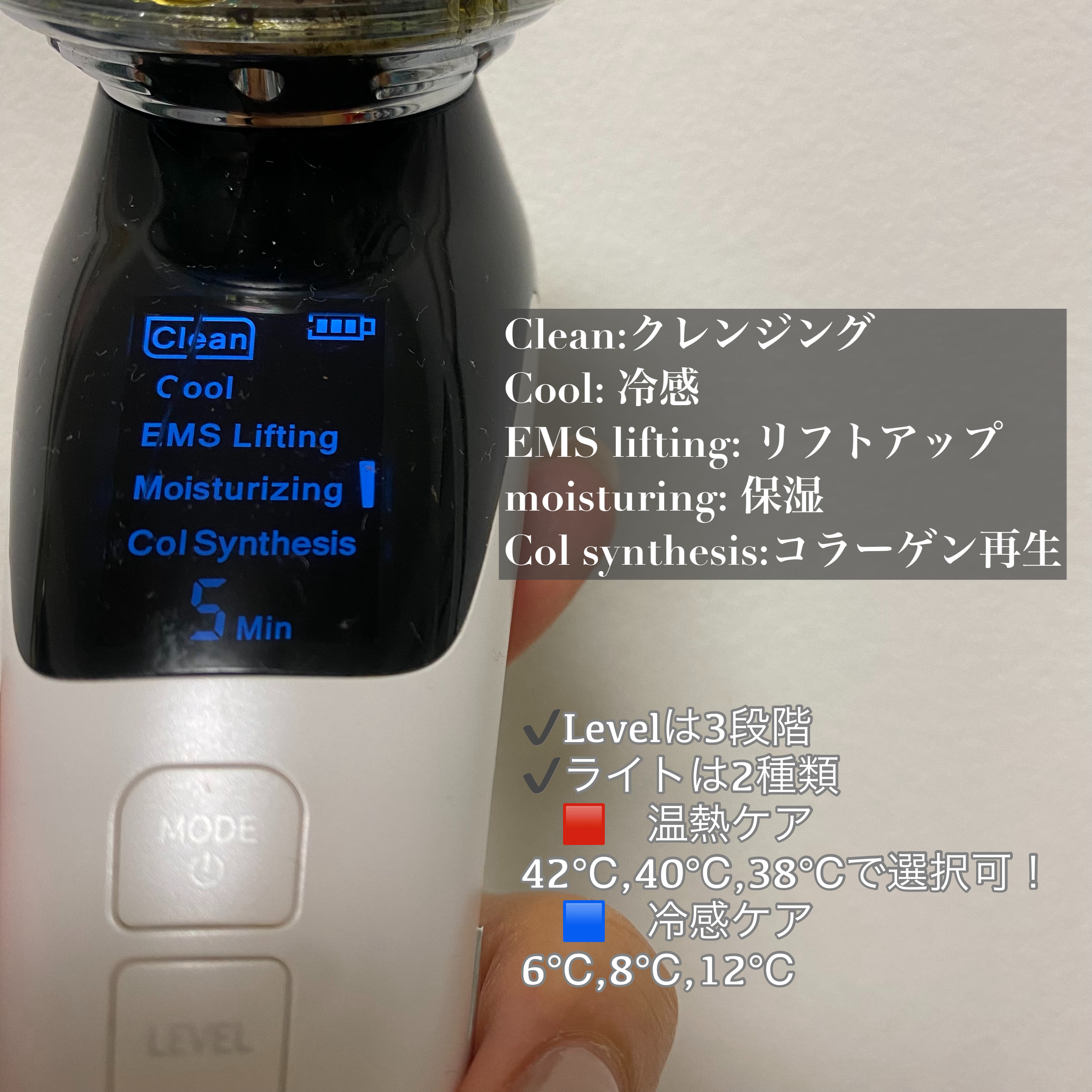 多機能温冷美顔器/ANLAN/美顔器・マッサージを使ったクチコミ（2枚目）