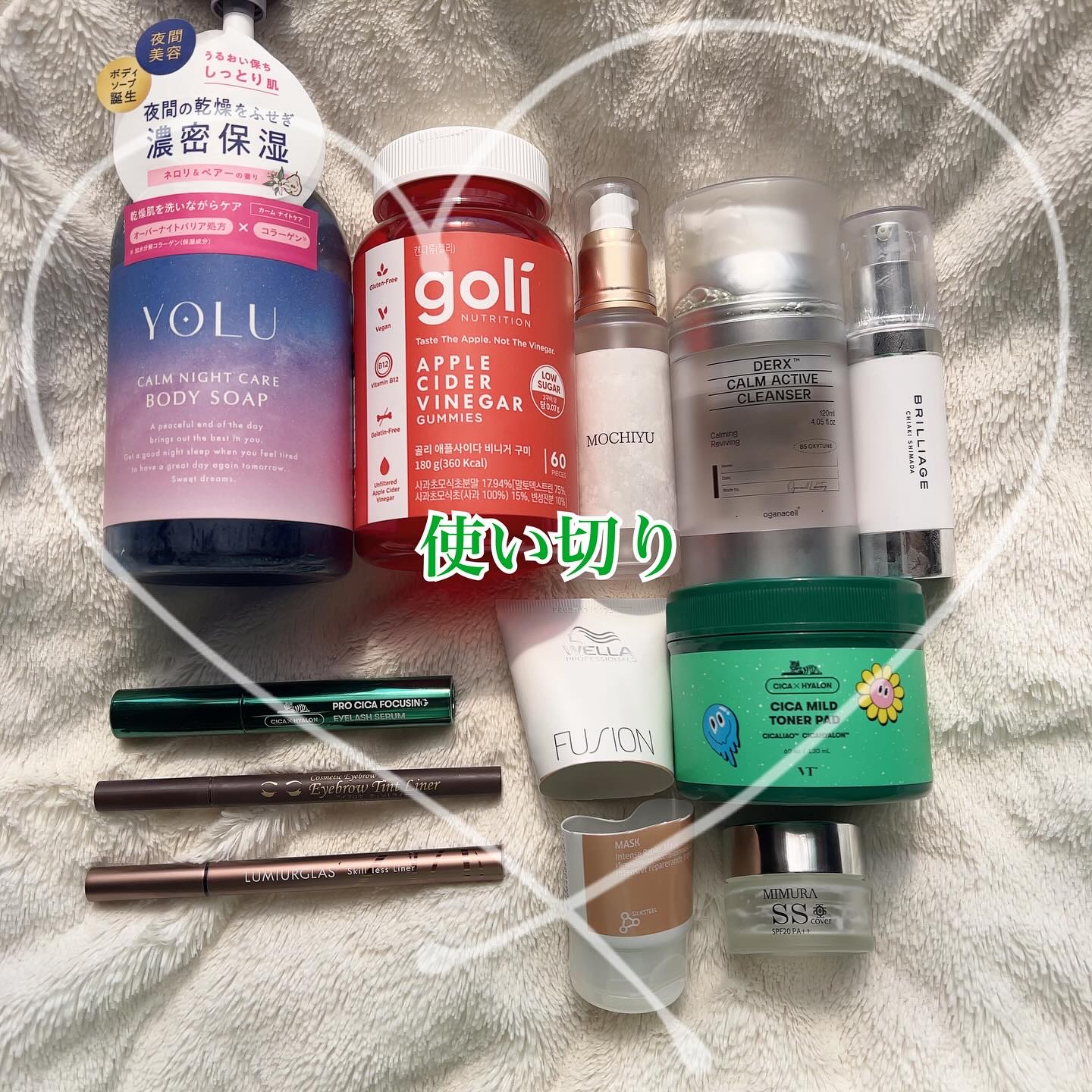 *
*
#使い切り
⁡
⁡
⁡
🎀no.1595
#YOLU
カームナイトケアボディソープ
#ボディソープ
⁡
ワンプッシュでモコモコになるので
かなりコスパが良かったです
⁡
⁡
🎀𝙣𝙤.1596
#goli
Apple cide