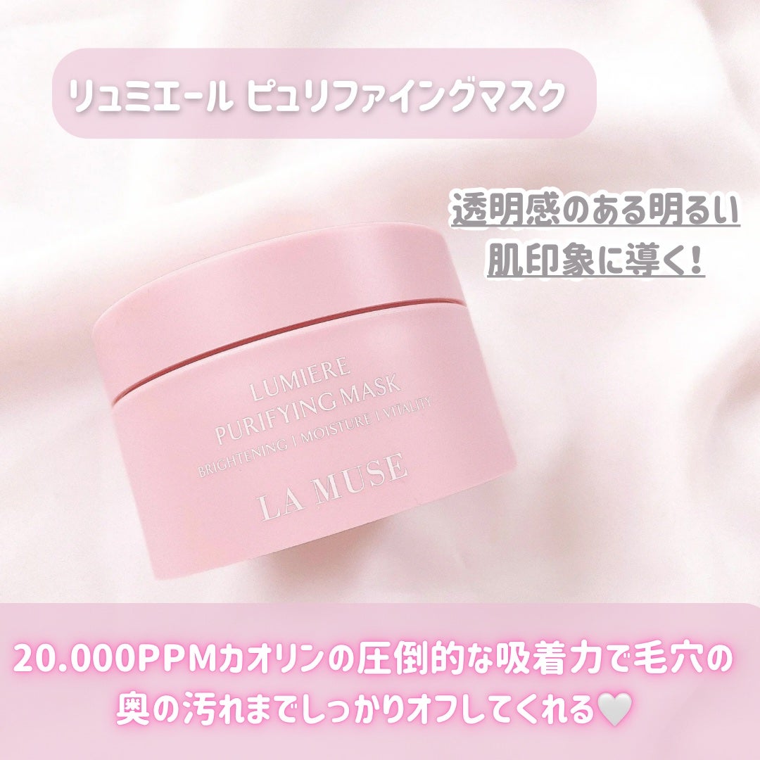 スキンリペアシグネチャーマスク/ラミューズ/シートマスク・パックを使ったクチコミ(2枚目)