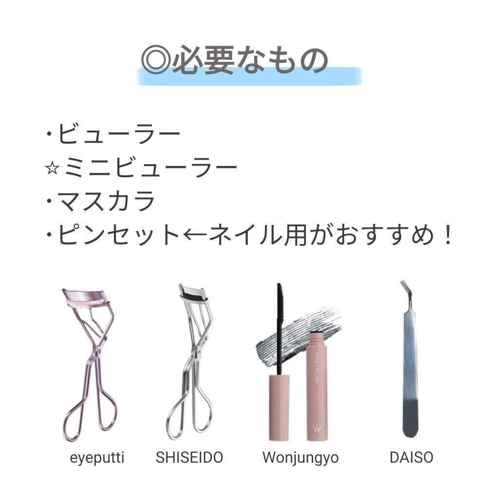 ネイルアート用　ピンセット(イーグルタイプ)/DAISO/ネイル用品を使ったクチコミ（2枚目）