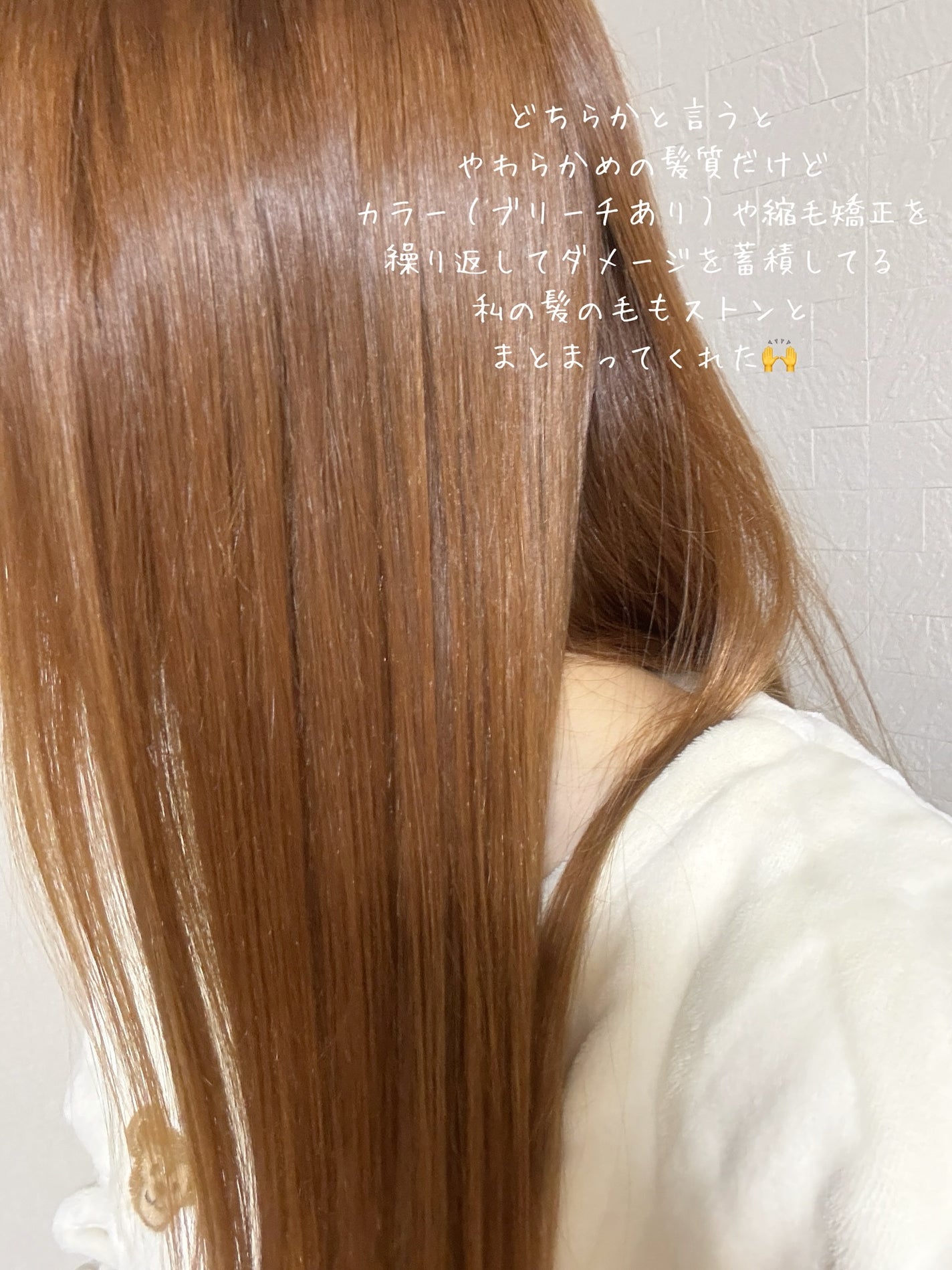 ディープレイヤー シャンプーExV/トリートメントExV 【プロフェッショナルユース】/DeepLayer/サロンシャンプーを使ったクチコミ(4枚目)