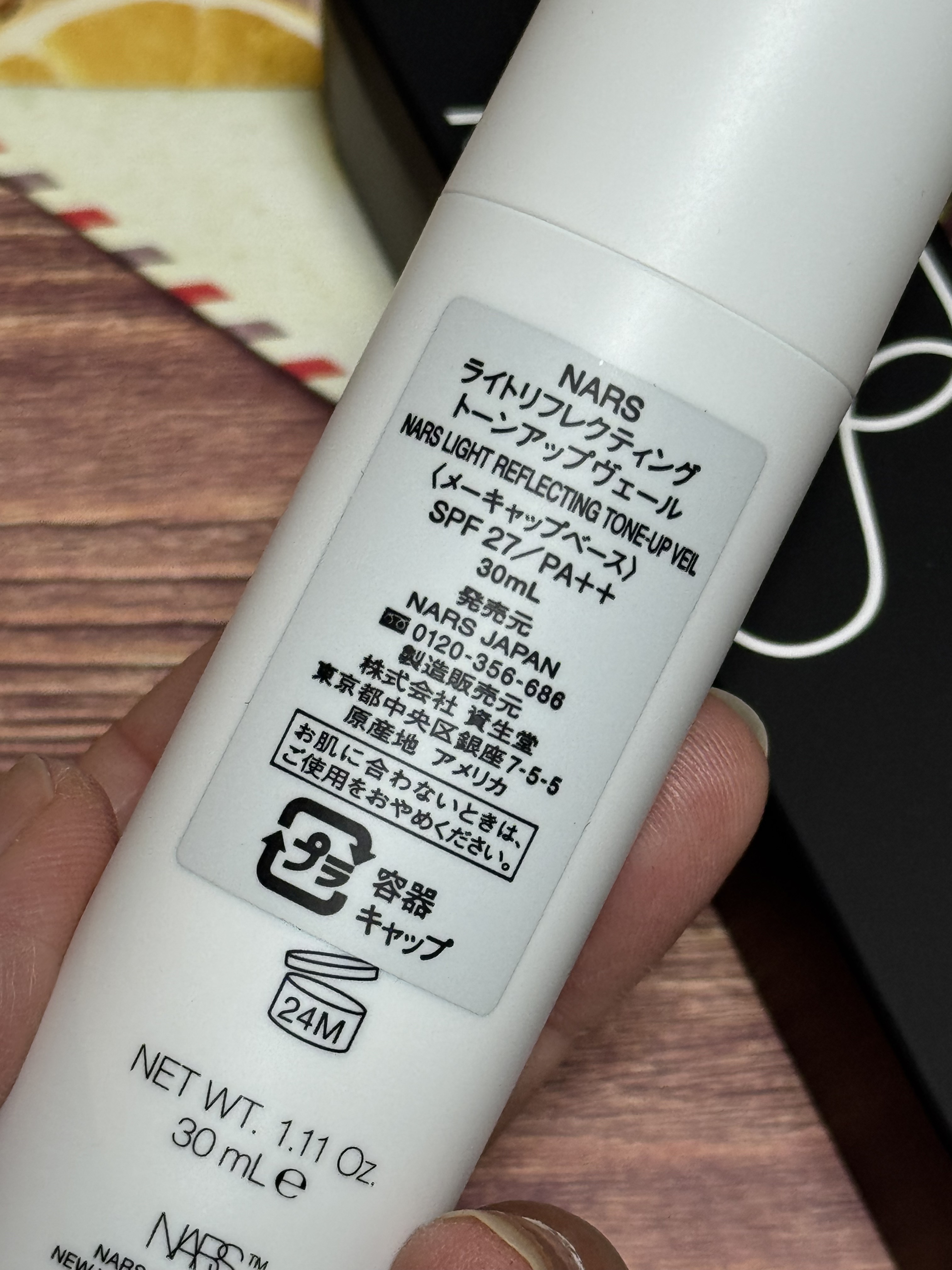 ライトリフレクティング　トーンアップヴェール/NARS/化粧下地を使ったクチコミ（3枚目）