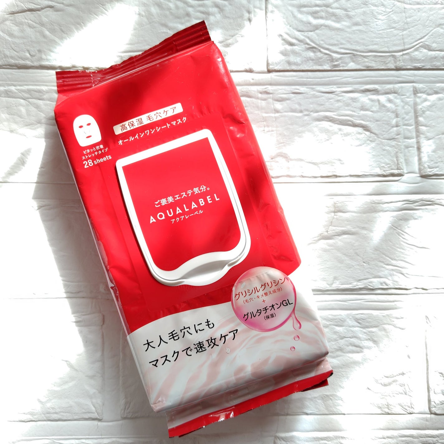 オールインワンシートマスク (モイストスムース)/アクアレーベル/シートマスク・パックを使ったクチコミ(1枚目)