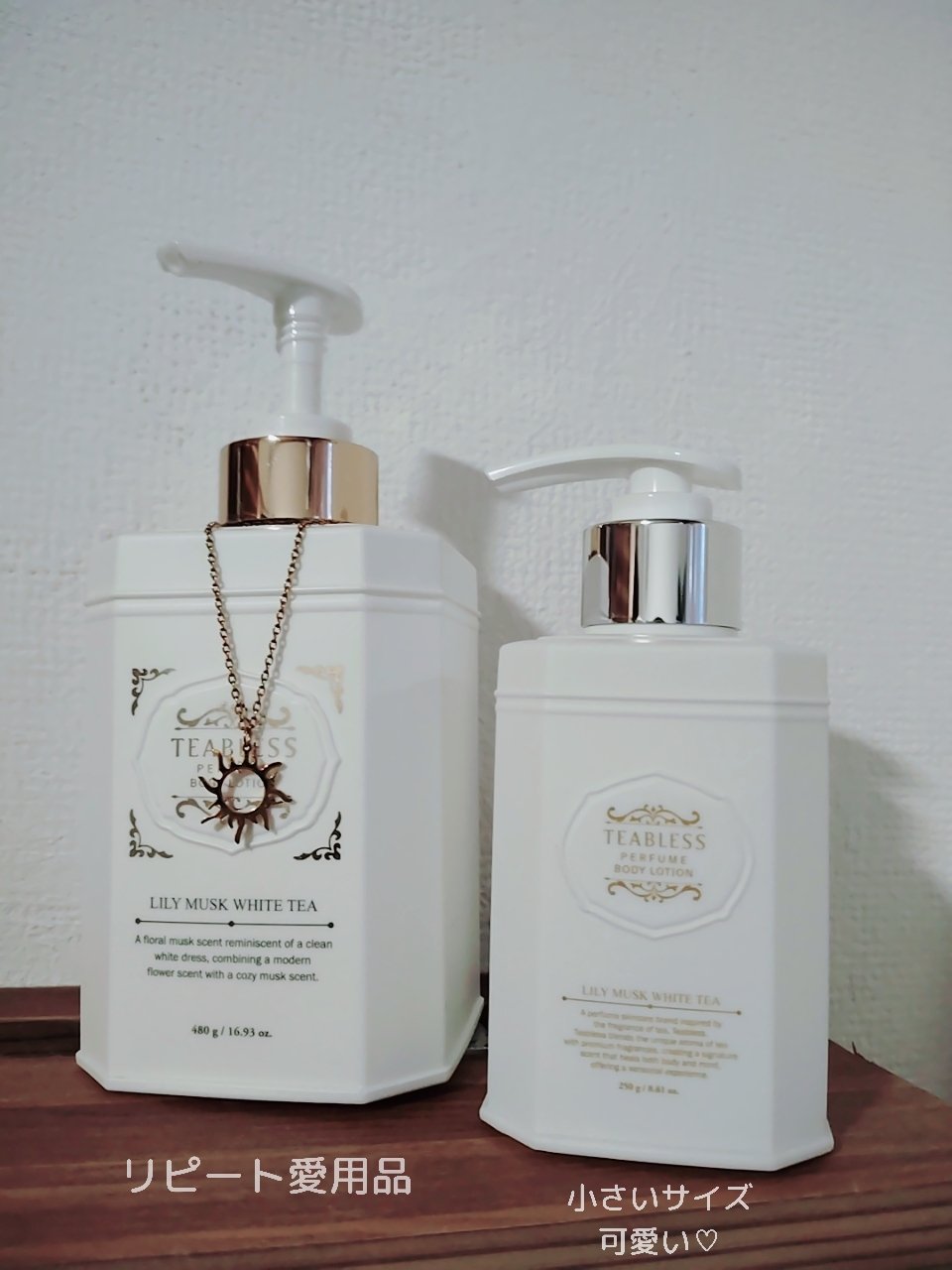 パフュームボディローション リリィムスクホワイトティー/TEABLESS/ボディローションを使ったクチコミ（3枚目）
