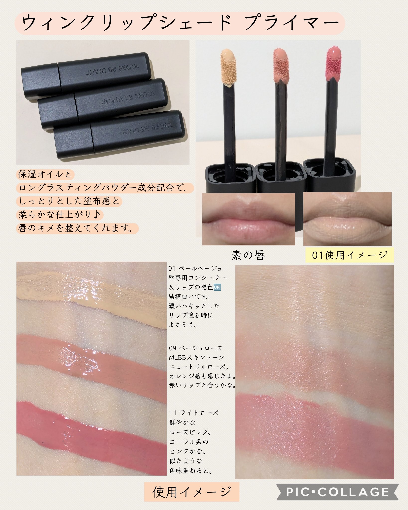 ジャビンドゥソウル ウインクファンデーションパクト/Javin De Seoul/クッションファンデーションを使ったクチコミ（3枚目）