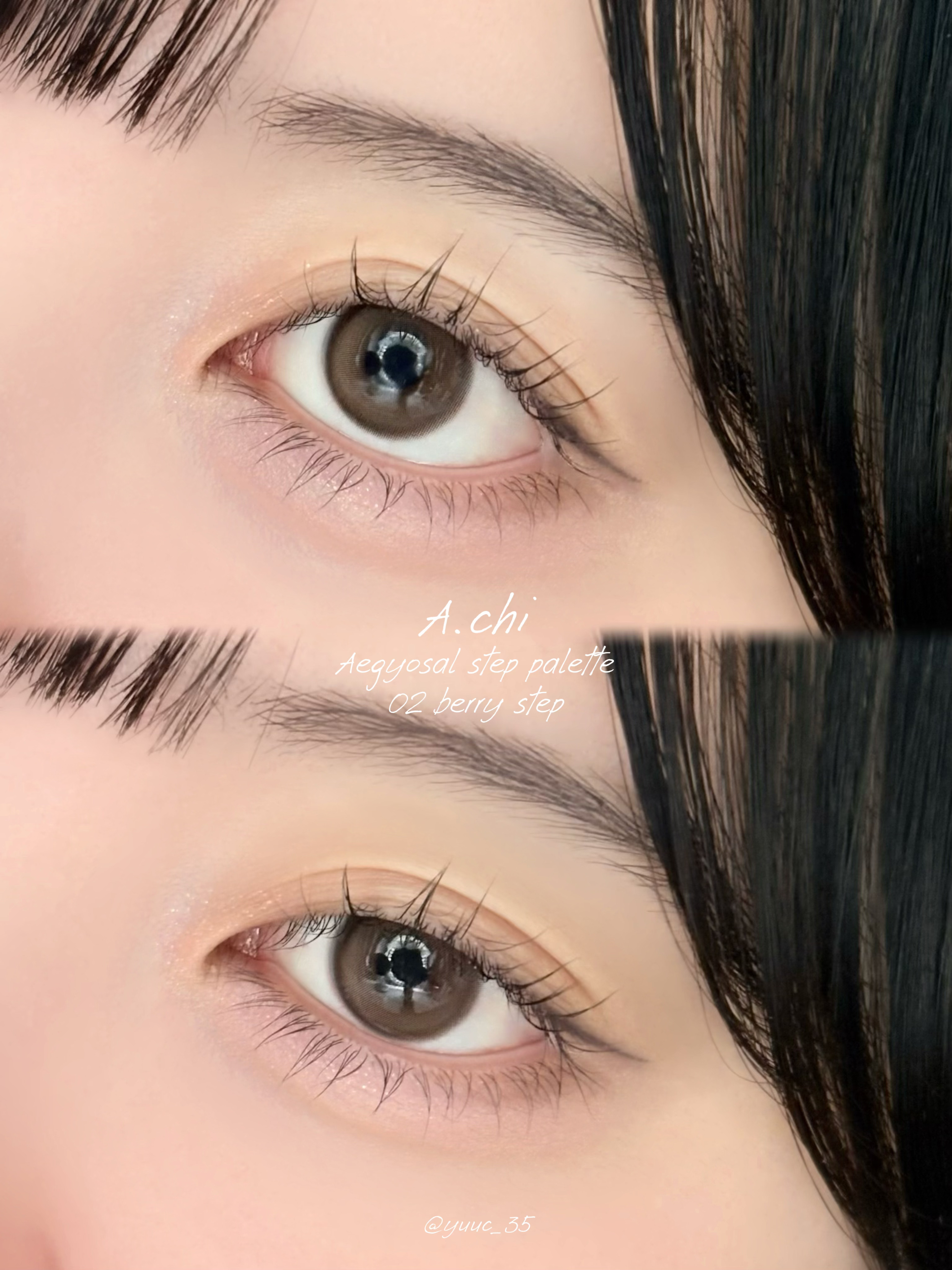 AEGYOSAL STEP PALETTE/A.chi/アイシャドウパレットを使ったクチコミ（2枚目）