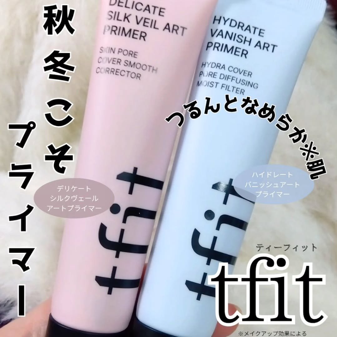 デリケートシルクベールアートプライマー/TFIT/化粧下地を使ったクチコミ（1枚目）