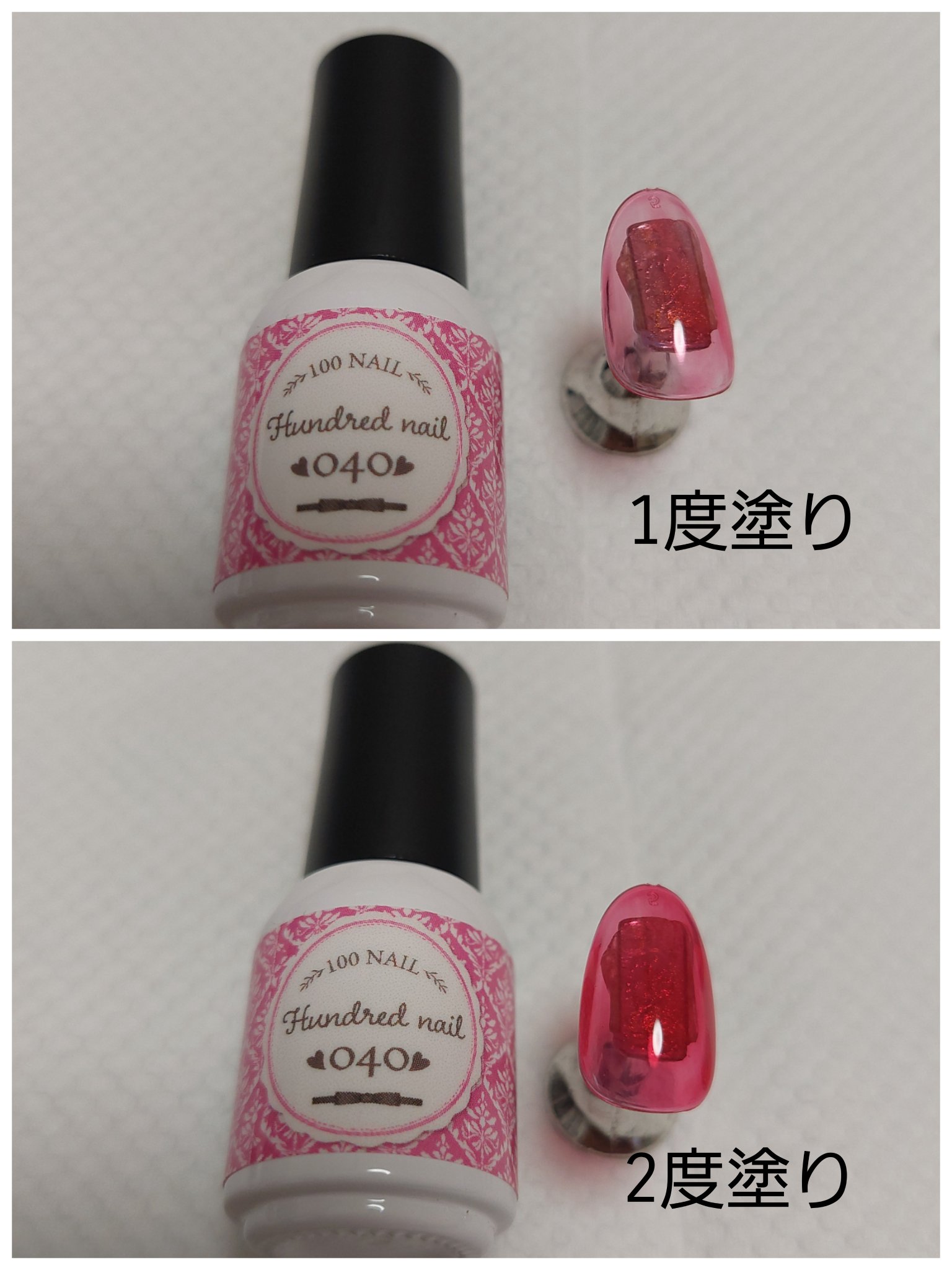 46色ジェル/100nail/ジェルネイルを使ったクチコミ（2枚目）