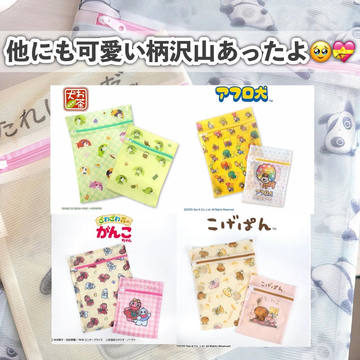 サンリオ コラボ ヘアバンド/サンキューマート/ヘアケアグッズを使ったクチコミ(4枚目)