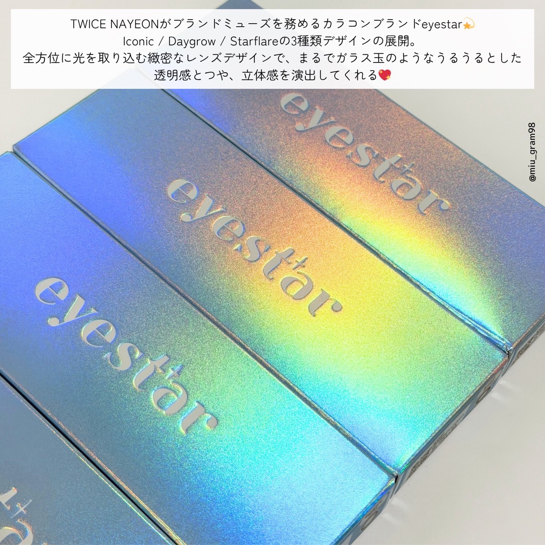 eyestar 1day スターフレアグレー /eyestar/ワンデー（１DAY）カラコンを使ったクチコミ（2枚目）