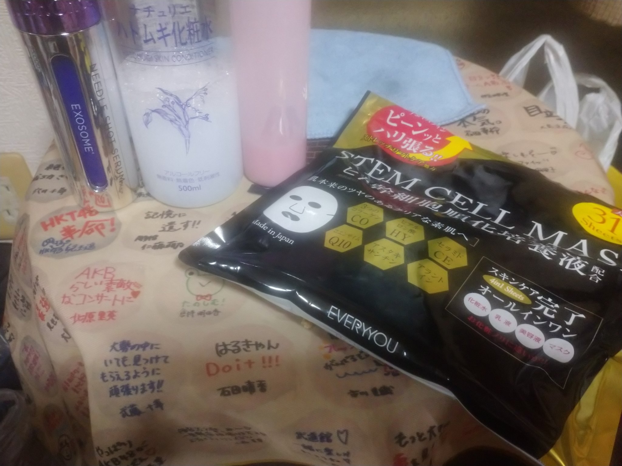 ヒト幹細胞順化培養液配合フェイシャルマスク/EVERYYOU/その他スキンケアを使ったクチコミ（1枚目）